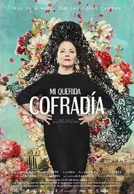 我亲爱的兄弟会